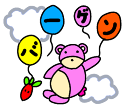 Sugar bear-Open sticker #13616815