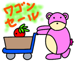 Sugar bear-Open sticker #13616816