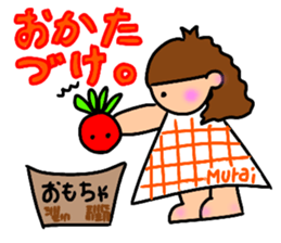 Sugar bear-Open sticker #13616817