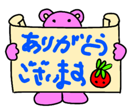 Sugar bear-Open sticker #13616818