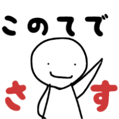 The stiker which I cut corners in