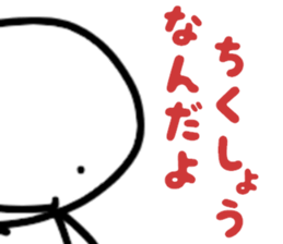 The stiker which I cut corners in sticker #13616835