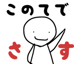 The stiker which I cut corners in sticker #13616858