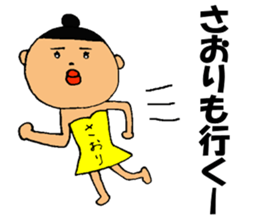 This is Saori sticker #13616863