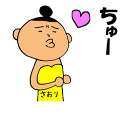 This is Saori sticker #13616867