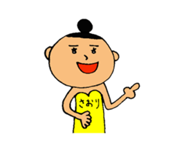 This is Saori sticker #13616869