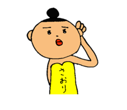 This is Saori sticker #13616870