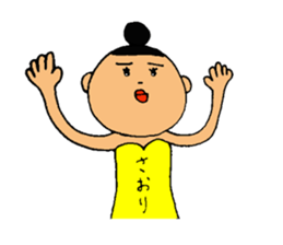 This is Saori sticker #13616871