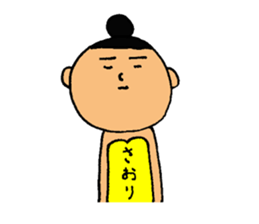 This is Saori sticker #13616873