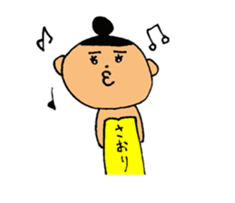 This is Saori sticker #13616876