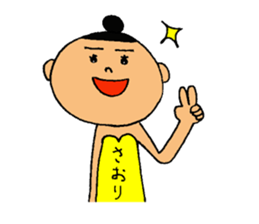 This is Saori sticker #13616877