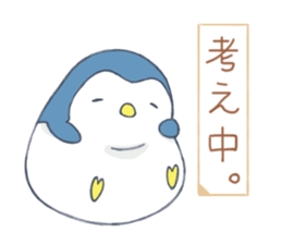 mochi-penguin sticker #13617185