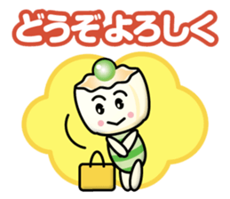 steamed meat dumpling boy & gyoza boy sticker #13617224