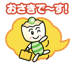 steamed meat dumpling boy & gyoza boy sticker #13617225