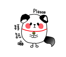 Xiao richang sticker #13617391