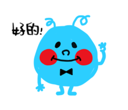 Xiao richang sticker #13617393