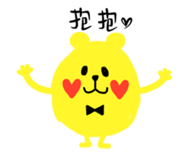 Xiao richang sticker #13617395