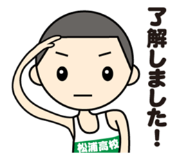 Matsuura high school ekiden team sticker #13617398