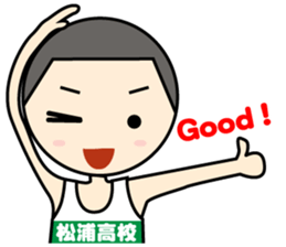Matsuura high school ekiden team sticker #13617402