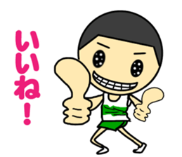 Matsuura high school ekiden team sticker #13617404