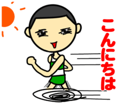Matsuura high school ekiden team sticker #13617406