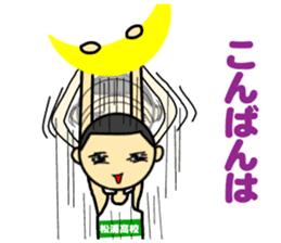 Matsuura high school ekiden team sticker #13617407