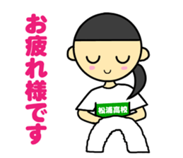 Matsuura high school ekiden team sticker #13617408