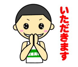 Matsuura high school ekiden team sticker #13617409