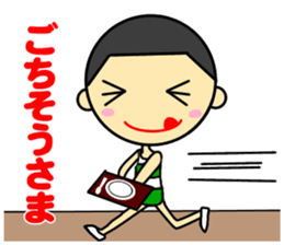 Matsuura high school ekiden team sticker #13617410