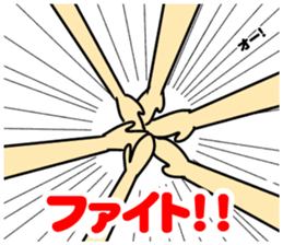 Matsuura high school ekiden team sticker #13617412