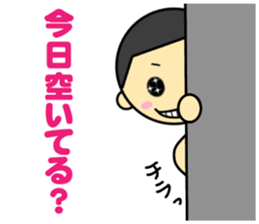 Matsuura high school ekiden team sticker #13617416