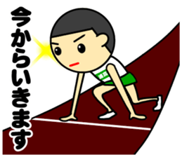 Matsuura high school ekiden team sticker #13617417