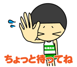 Matsuura high school ekiden team sticker #13617418
