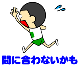Matsuura high school ekiden team sticker #13617419