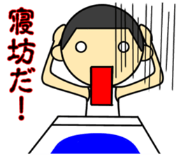 Matsuura high school ekiden team sticker #13617422