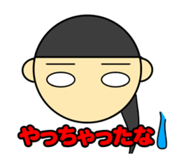 Matsuura high school ekiden team sticker #13617423