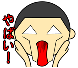 Matsuura high school ekiden team sticker #13617425