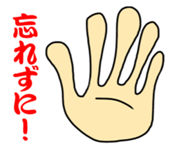 Matsuura high school ekiden team sticker #13617427