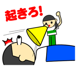 Matsuura high school ekiden team sticker #13617428