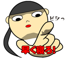 Matsuura high school ekiden team sticker #13617429