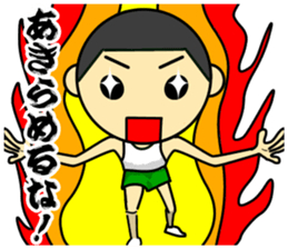 Matsuura high school ekiden team sticker #13617433