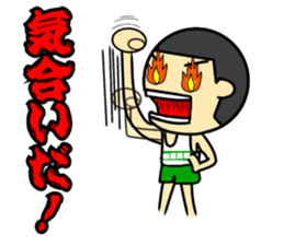 Matsuura high school ekiden team sticker #13617434