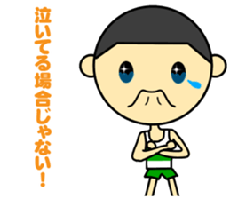 Matsuura high school ekiden team sticker #13617435