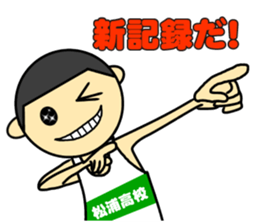 Matsuura high school ekiden team sticker #13617436