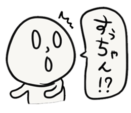 SU chan sticker #13617488