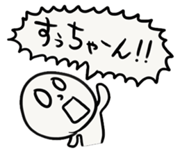 SU chan sticker #13617489