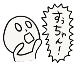 SU chan sticker #13617492