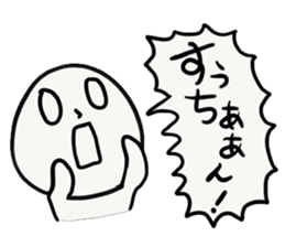 SU chan sticker #13617493