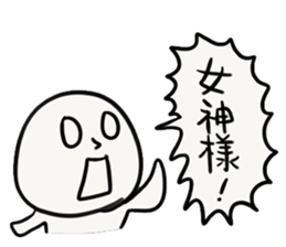 SU chan sticker #13617495