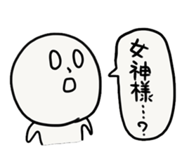 SU chan sticker #13617496